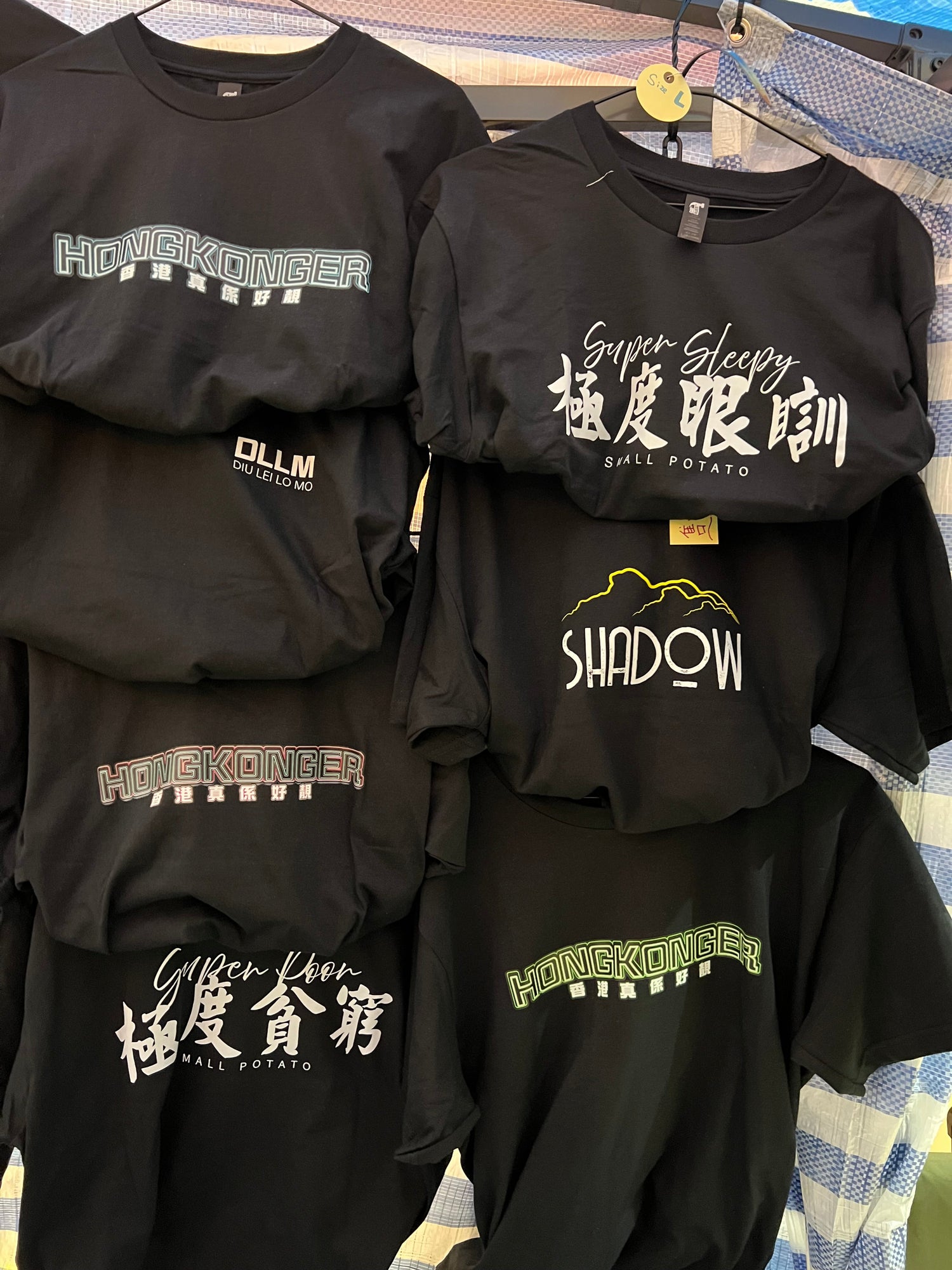 Made in Hong Kong 香港特色產品